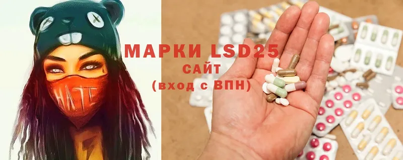 Лсд 25 экстази ecstasy  где найти наркотики  Краснозаводск 