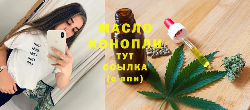 Дистиллят ТГК Wax  Краснозаводск 